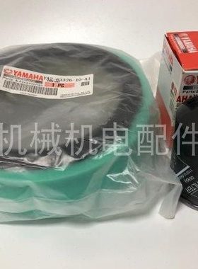 RGV13100 RGV12100罗宾Robin发电机配件空气滤芯 机油滤清器 油格