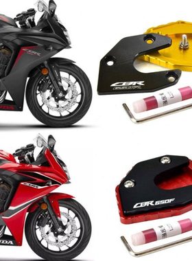 AKOTO CBR650F CB650F CBR650R CB650R 改装边撑垫加大垫侧架加厚