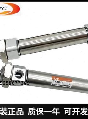 TPC不锈钢气缸TCM2L25/TCM2B25-5-10-15-20-30-35-40-45-55-A-XC8