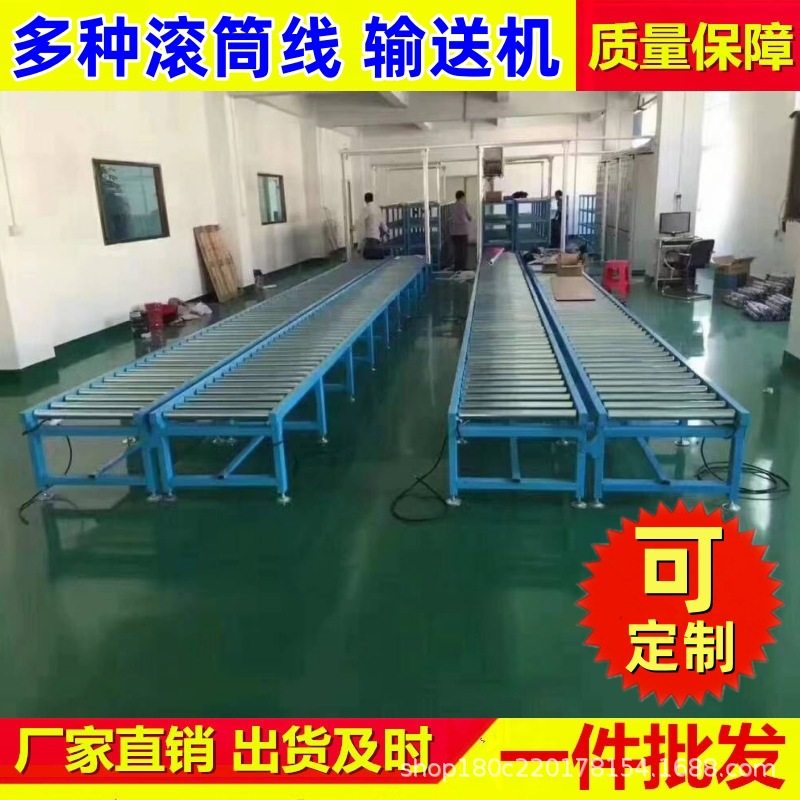 动力滚筒输送线不锈钢滚筒线输送机辊筒传送机手推式无动力滚筒线