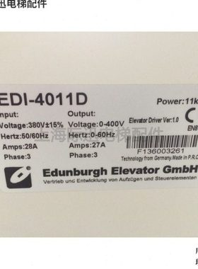 EDI-4011D 电梯变频器