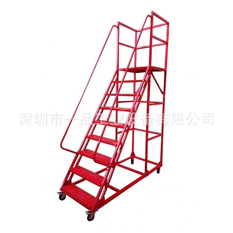 深圳移动货梯 安全护栏活动加料梯  带脚轮登高梯生产厂家