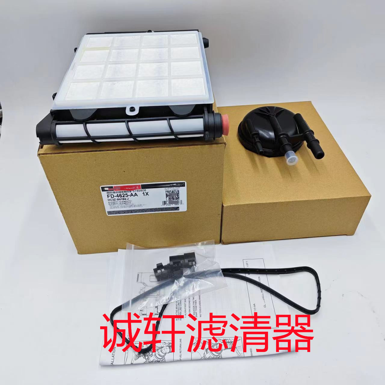 工程机械设备配件卡车柴油燃油滤芯滤清器过滤器FD-4625滤芯