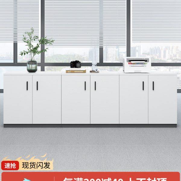 白色文件柜矮柜办公室储物柜隔断柜边柜复印机底座柜带锁收纳柜子,商业/办公家具,矮柜,淘宝优惠券,粉丝福利购,淘宝优惠卷