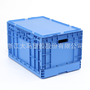 340蓝色折叠式 400 周转箱带盖EU物流箱 外尺寸600 厂家直供