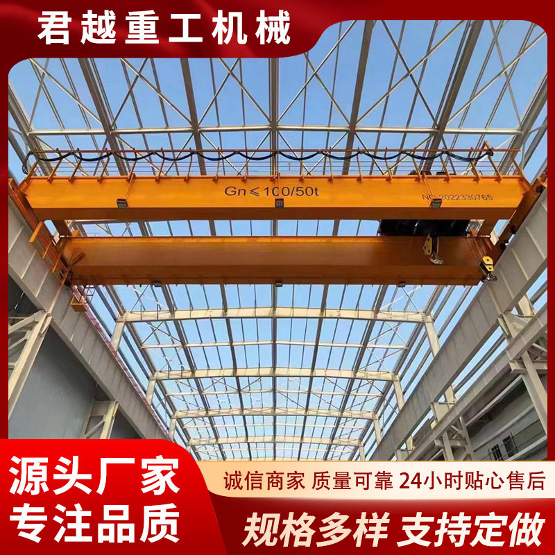 LH电动葫芦双梁桥式起重机10吨 港口码头用QD型桥式起重机