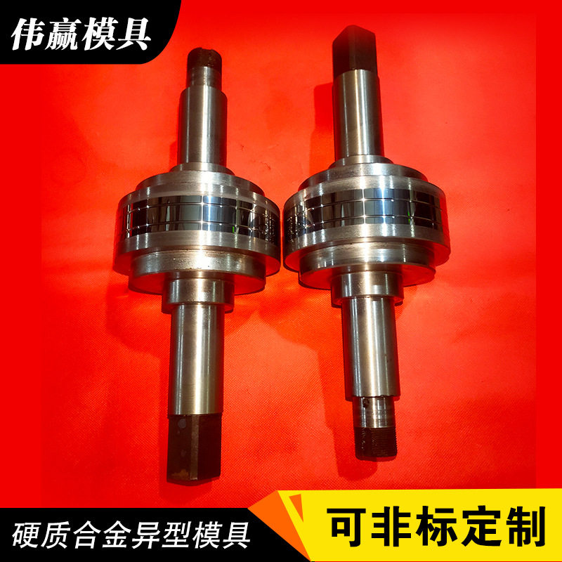 供应硬质合金成型压辊钨钢压轮压辊钨钢成型压辊硬质合金异型模具