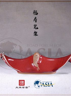 大宋官窑钧瓷禹州窑变摆件礼品客厅家用办公室工艺品礼品福寿笔架