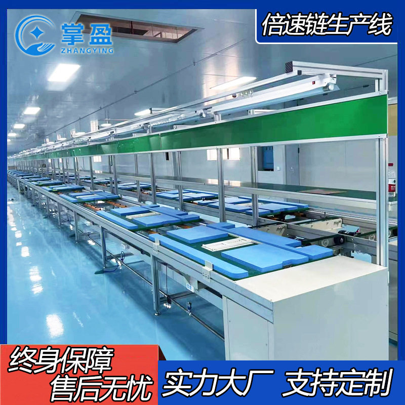 倍速链流水线车间输送机动力滚筒车载冰箱电子产品组装回流传送线