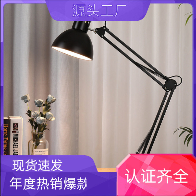 美式护眼灯LED书桌护眼灯中小学生学习宿舍卧室儿童学习台灯