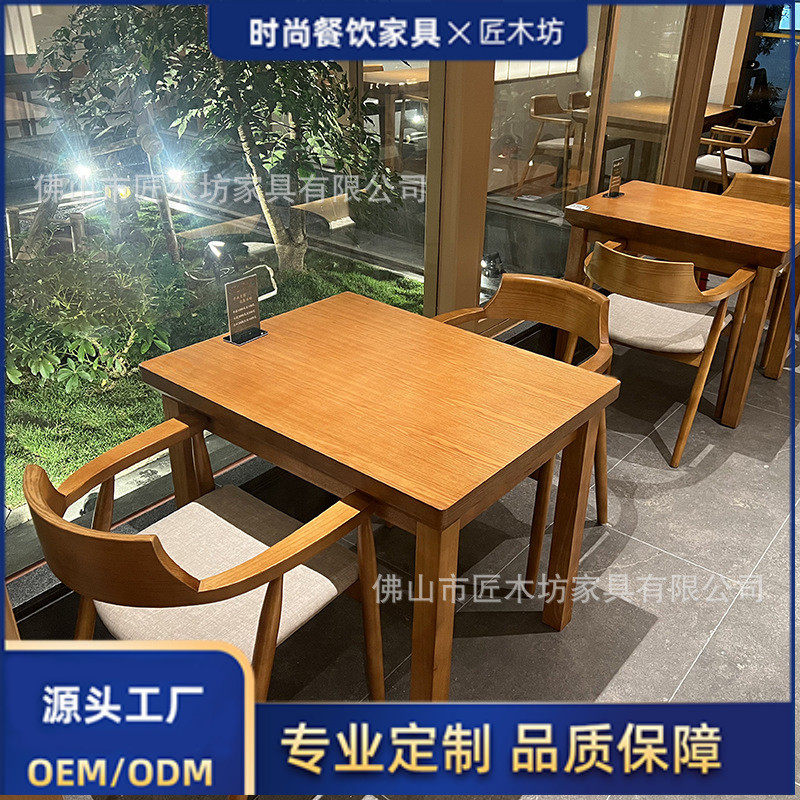 美式复古咖啡厅桌椅组合网红甜品烘焙店桌子日料清吧酒吧桌椅商用