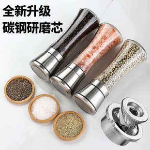 碳钢芯磨粉有盖手动胡椒研磨器304不锈钢家用厨房工具研磨瓶