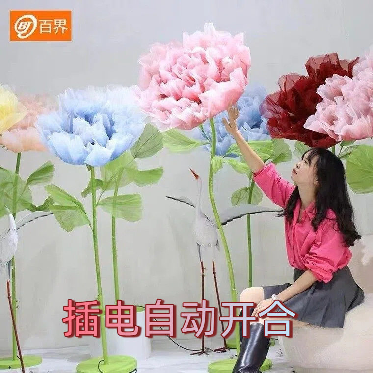 电动仿真花大号婚礼婚庆纸花美陈装饰摆件场景布置机械自动开合花