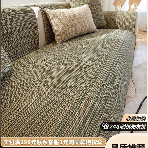 日式棉麻沙发垫老粗布四季通用防滑亚麻2024新款坐垫子套罩巾盖布,居家布艺,沙发垫,淘宝优惠券,粉丝福利购,淘宝优惠卷