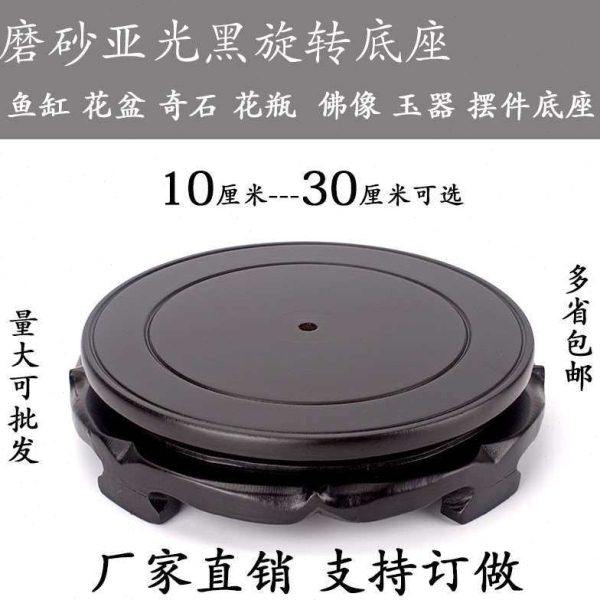 茶壶圆形底座酒坛陶瓷花瓶可摆件旋转托盘工艺礼品摆饰石头木质盆,家居饰品,户外/庭院摆件,淘宝优惠券,粉丝福利购,淘宝优惠卷