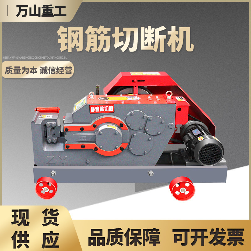 建筑工程用钢筋切断机GQ45型钢筋截断机加重型圆钢螺纹钢筋剪铁机