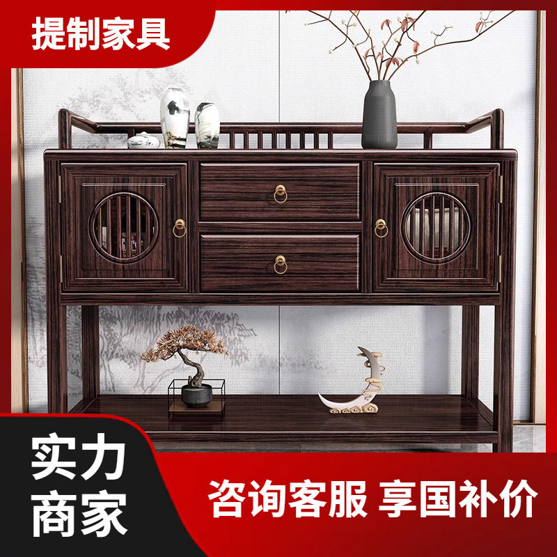 紫金檀木实木餐边柜新中式客厅靠墙储物柜小户型收纳柜轻奢置物柜