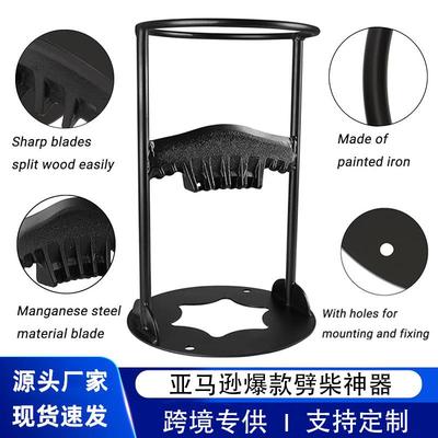 爆款劈柴神器户外露营柴木机手动柴火分离器庭院家用劈柴架