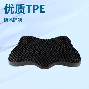 TPE无压枕可水洗枕头菱形竹炭黑透气释压果胶枕蝶翼护颈枕芯抗