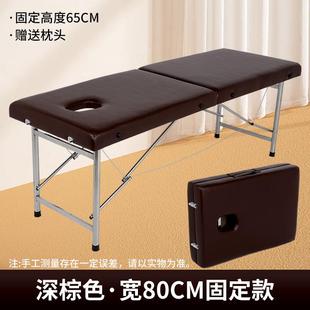 可折叠按摩床推拿理疗床幼儿园儿童检查床美容院专用美容床