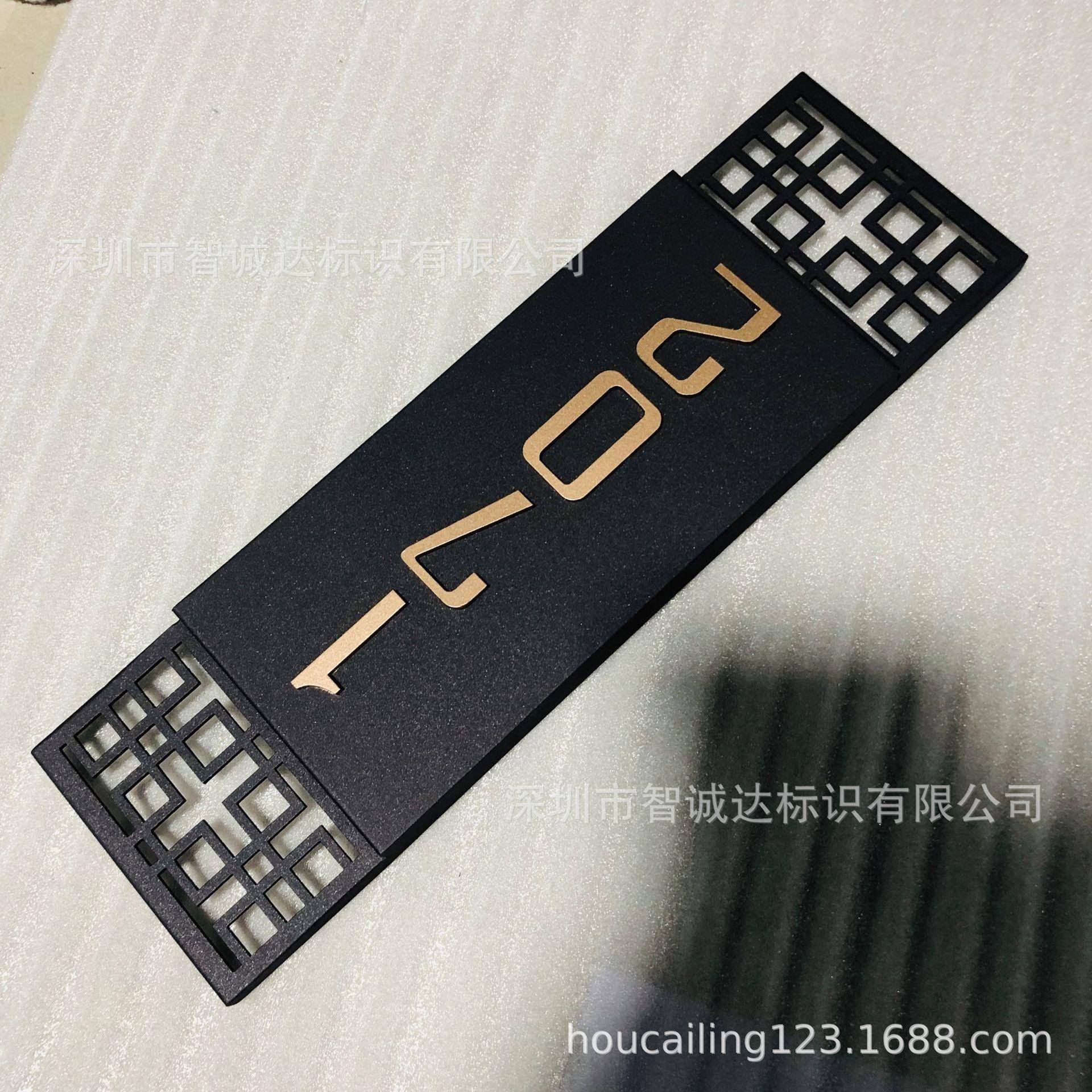 加工制作小区门牌号牌门牌号码数字宾馆门牌号酒店烤漆不锈钢