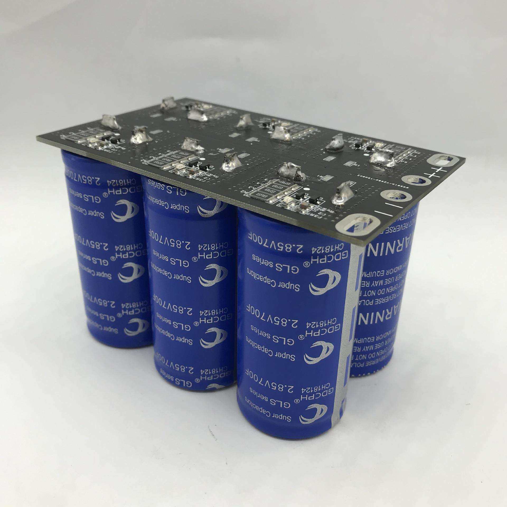 GDCPH超级法拉电容17V116F汽车整流器带均压板2.85V700F模组