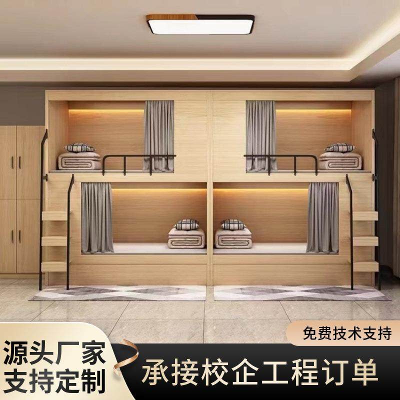 太空舱双层床宿舍高低床全包床公寓封板床双人床青旅民宿上下铺床,农用物资,其他肥料,淘宝优惠券,粉丝福利购,淘宝优惠卷