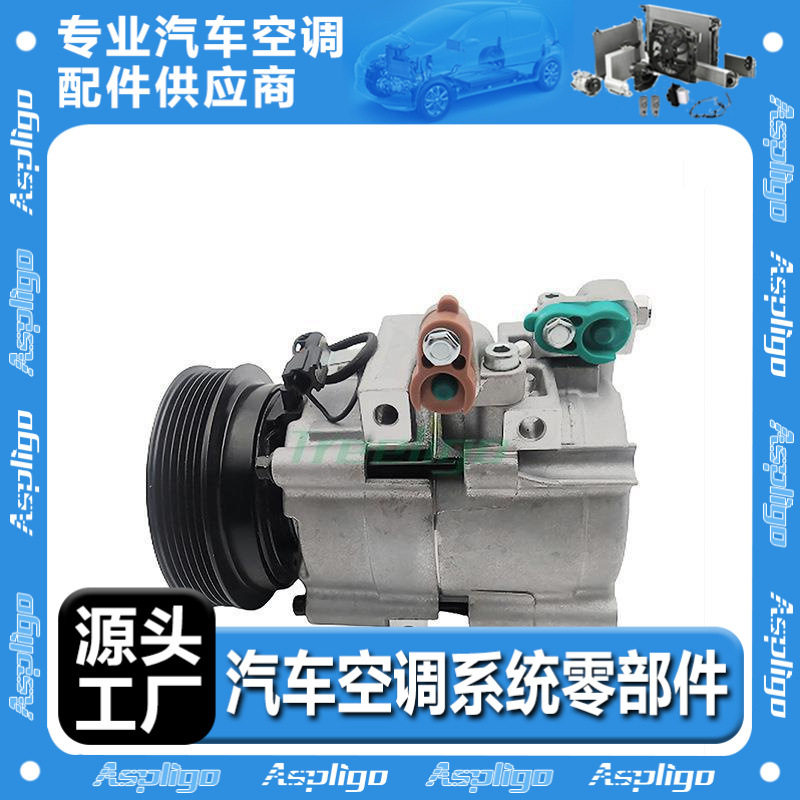 适用现代中型轿车1998/12压缩机TC15140 97701-26200 97701-26300