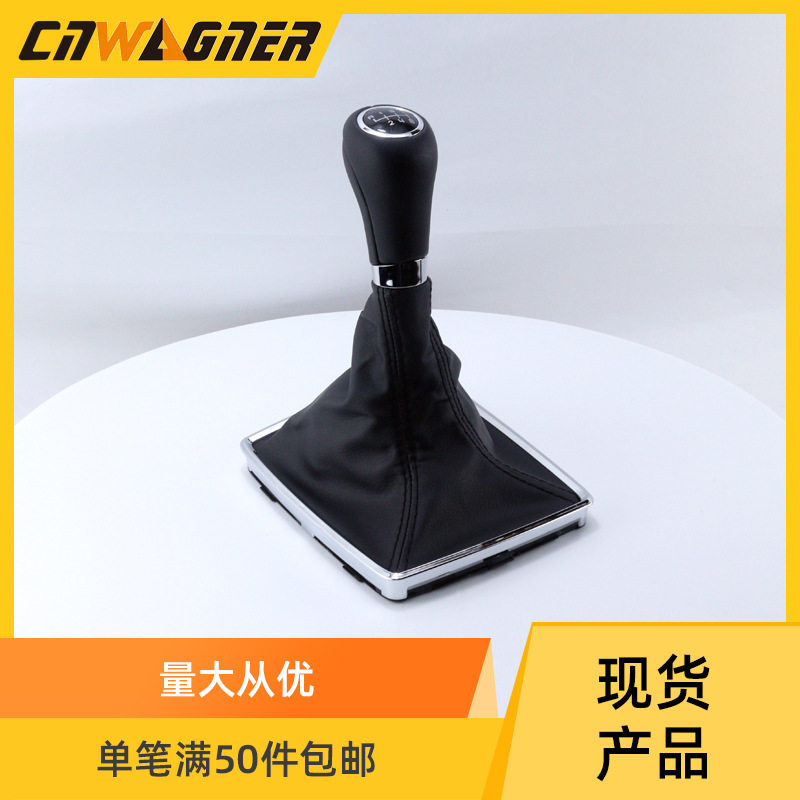 适用奔驰W204自动/手动排挡头杆换档把头手球波棍带框防尘套5/6速