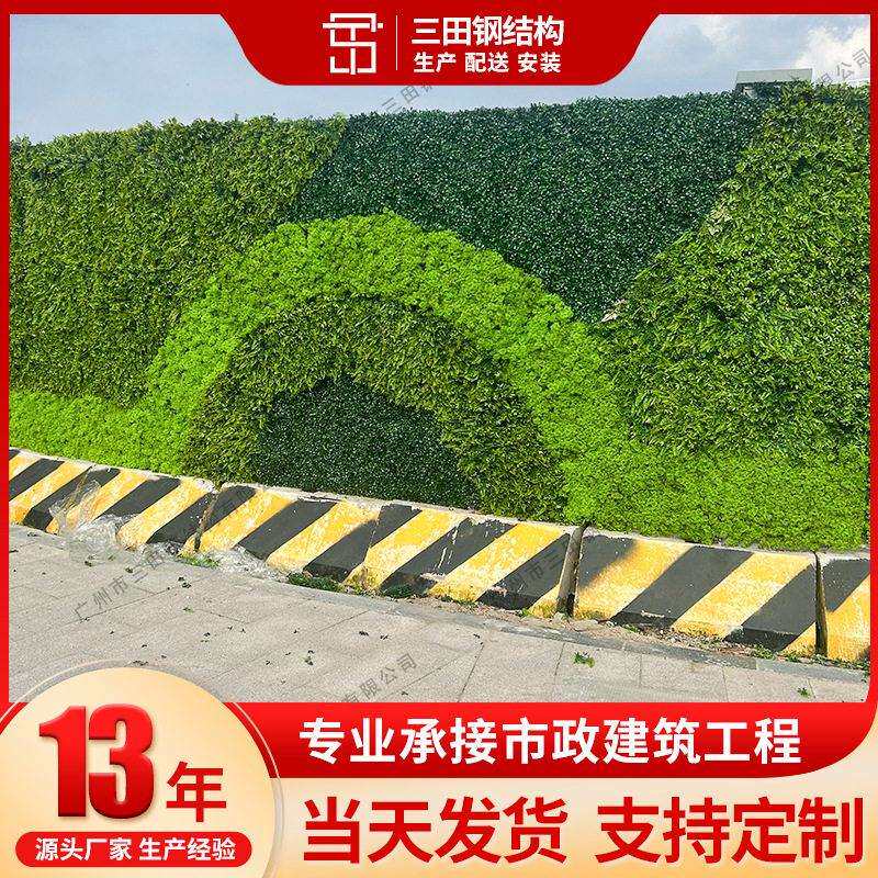 绿植围墙市政外墙绿化草围挡小区绿植形象墙工程围墙立体绿植围挡