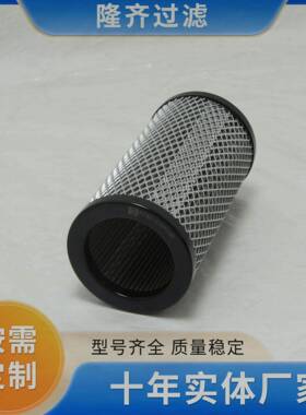 FFAX-510*100黎明液压油滤芯过滤器入口粗滤芯FFAX-510*180