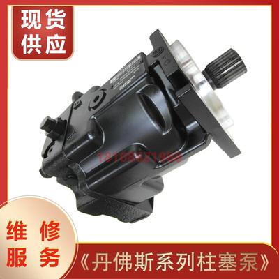萨澳SAUER丹佛斯柱塞泵90M10090M013090M075压路机马达液压泵