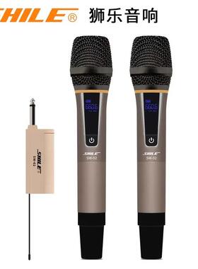 狮乐SW-01/02U段通用型无线麦克风家用会议户外功放音响金属话筒