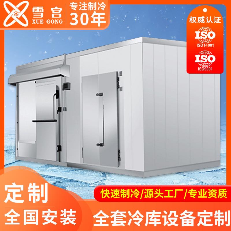 冷库全套设备制冷机组小型移动压缩机大型保鲜库冷冻库鲜花铝排库