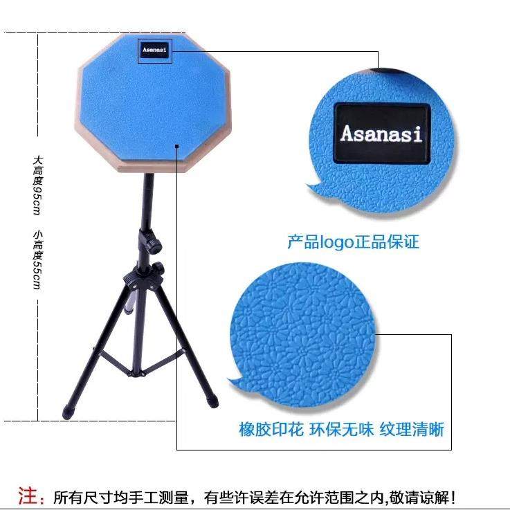 架子鼓练习哑鼓8寸哑鼓垫鼓垫套装哑鼓板颜色可选,农用物资,其他肥料,淘宝优惠券,粉丝福利购,淘宝优惠卷