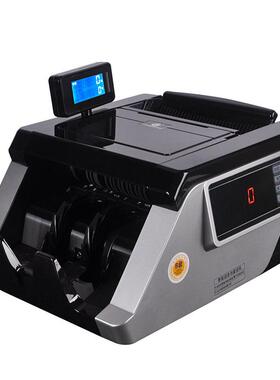 优玛仕JBYD-U610(B)智能点验钞机商用收银点钱机语音播放B类