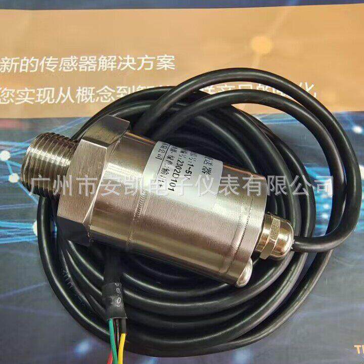 氦气成份变送器AT-HE气体浓度测量广州安凯现货供应