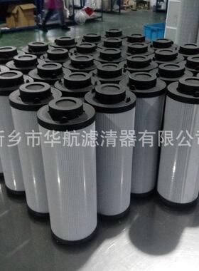 供应替代颇尔滤芯HC2286FCT15H50过滤器滤芯