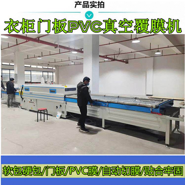 加热均匀百叶片橱柜门覆膜机硬包墙围子柜体真空吸塑机数控进出