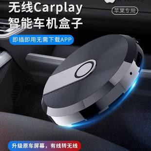 无线Carplay&AndroidAuto2in1有线转无线车载导航音乐通话视频