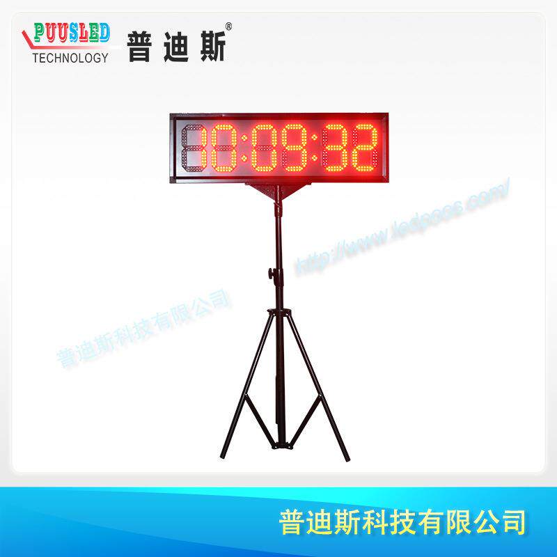 供应8寸红色LED正倒计时时间显示屏/比赛计时钟/时分秒计时器