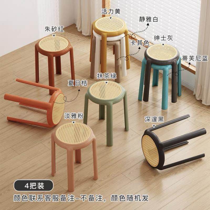 凳子家用可叠放餐厅备用塑料餐桌凳简约出租房椅子中古仿藤编餐椅