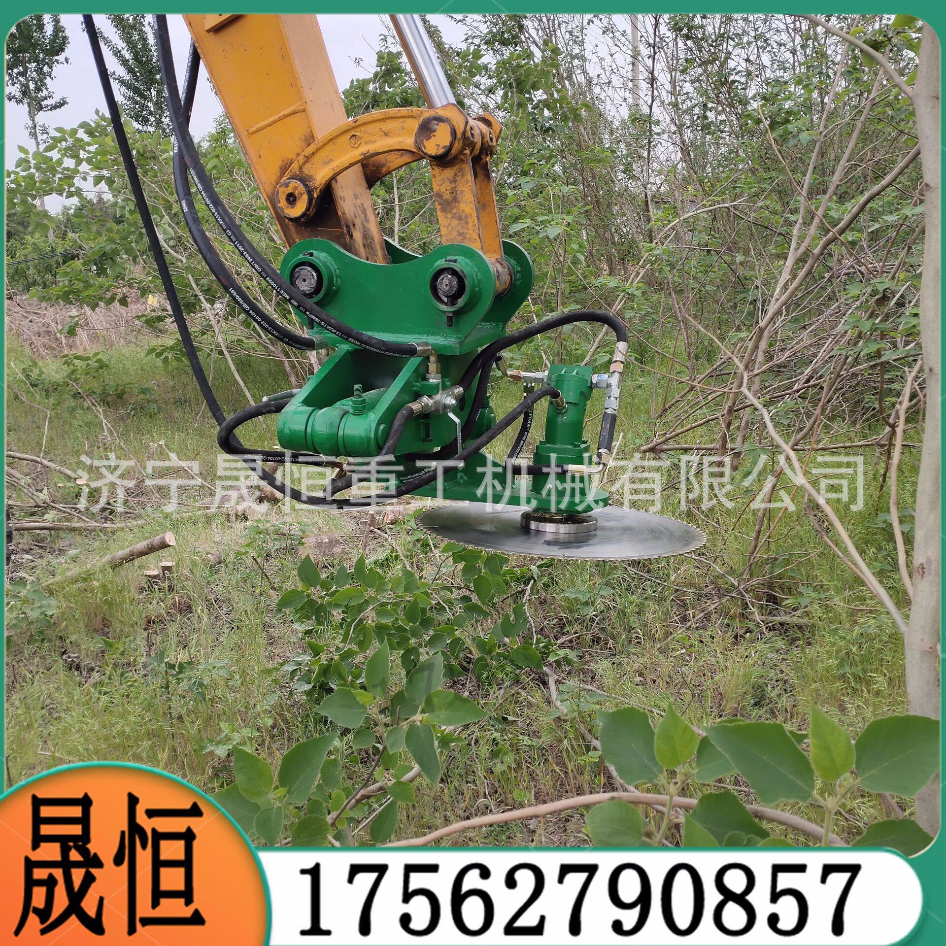 可调切割角度挖机圆盘切木锯液压式伐木锯绿篱机沙柳树枝切割机