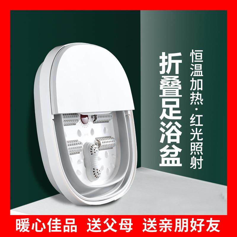 折叠足浴盆防干烧泡脚桶按摩红光气泡冲浪家用便携洗脚盆加热,智能设备,其他智能设备,淘宝优惠券,粉丝福利购,淘宝优惠卷