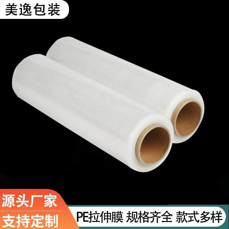 2丝厚手用托盘打包工业透明手柄缠绕膜机用超韧超大卷自粘拉伸膜