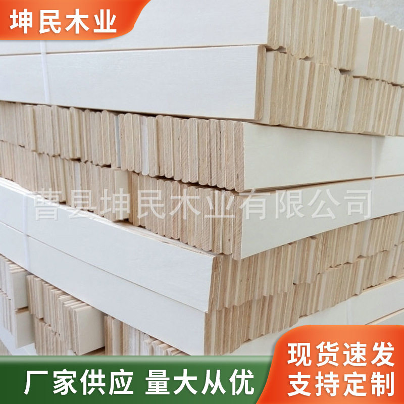 杨木单贴床板条弯板条单双贴厨房餐桌弯板条桦木家具弯板条