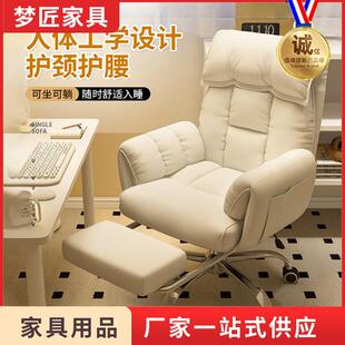 电脑椅舒适靠枕懒人椅舒适久坐游戏沙发座椅直播椅书房靠背办公椅