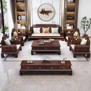 新中式全实木沙发客厅家具组合套装别墅金花梨木大户型冬夏两用款