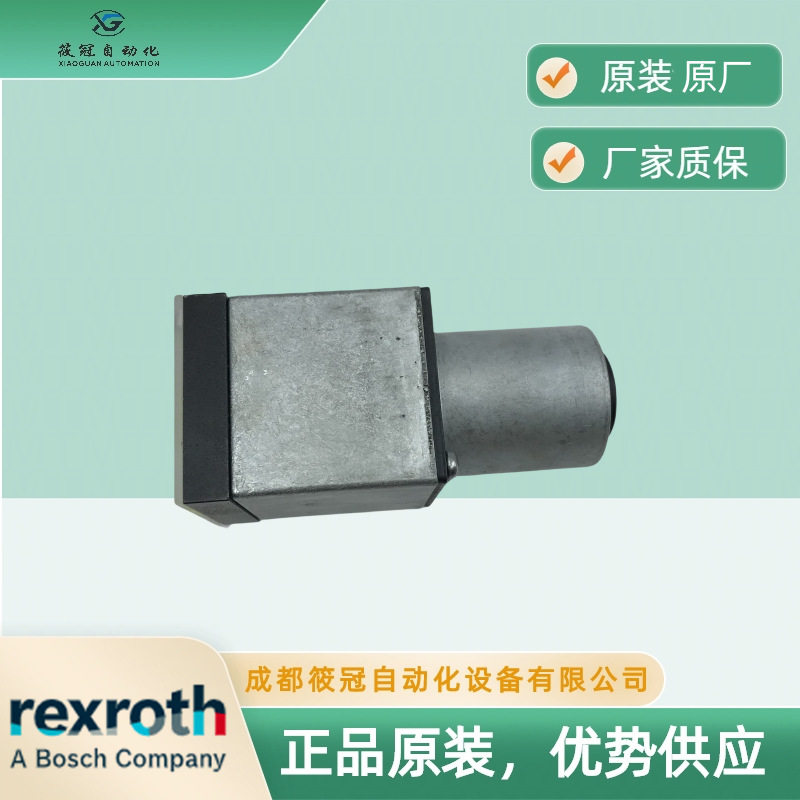 HED8OH-20/100K14德国力士乐继电器进口原装有现货