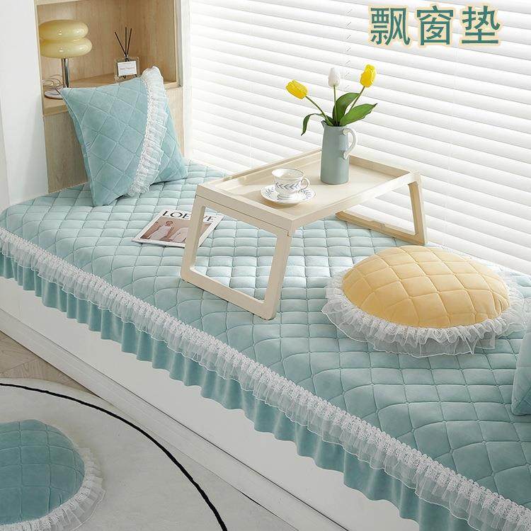 飘窗垫窗台垫四季通用2025新款轻奢风阳台垫子主卧室榻榻米毯,节庆用品/礼品,新娘配件,淘宝优惠券,粉丝福利购,淘宝优惠卷